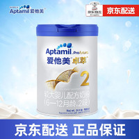 Aptamil 爱他美 卓萃2段 较大婴儿配方奶粉 6-12个月900克