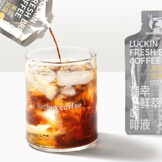 luckin coffee 瑞幸咖啡 鲜萃咖啡液 美式风味 25ml*3袋