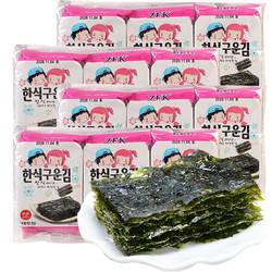 ZEK 韩国低盐海苔即食5gx12包宝宝儿童拌饭寿司进口零食休闲零食