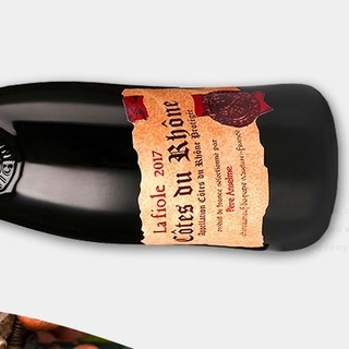 la fiole 芙华 安塞伦 罗纳河谷干型红葡萄酒 2瓶*750ml套装 礼盒装