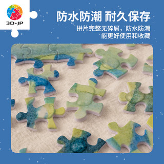 3D-JP 治愈萌宠风格圣诞款平面塑料拼图玩具500片圣诞梦物语H3088