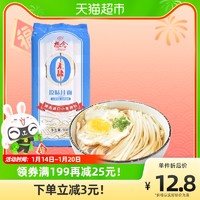 想念 面条无盐原味挂面900g×1袋进口小麦原料热汤面拌面早餐面