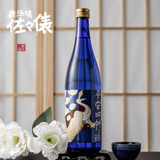 浪漫 平安四神 日本原瓶进口清酒 平安四神蓝 日本酒 720ml