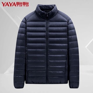 YAYA鸭鸭轻薄羽绒服男2022新款男士羽绒服立领白鸭绒秋冬季外套男