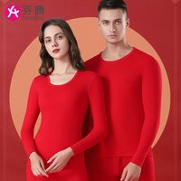 芬腾本命年大红保暖内衣女纯棉男士兔年鸿运秋衣秋裤打底情侣套装