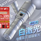 skyfire 天火 手电筒强光超亮变焦USB充电灯 天使之眼-伸缩变焦-5H续航-精美礼盒-1节电池
