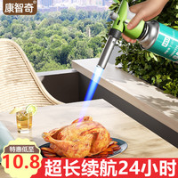 卡式气罐喷枪烧猪毛点火器烘焙喷灯焊枪火焰家用烤枪高温喷火枪头 16瓶气