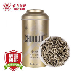 春伦 福建福州特级浓香型茉莉花茶2022新茶罐装茶叶 茉莉赤金100g 礼品送礼佳品