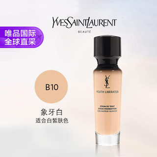 YVES SAINT LAURENT 妍活青春粉底液 #B10象牙白 30ml