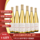 蕾拉 法国进口 甜白葡萄酒750mlX6瓶整箱装