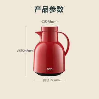 ASD 爱仕达 森林鸟系列 玻璃内胆保温壶  红色 1500ML