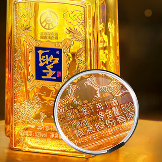 WULIANGYE 五粮液 圣酒 五福临门 52%vol 浓香型白酒 500ml*5瓶 整箱装