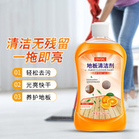 OVDL 地板清洁剂 500ml