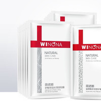 WINONA 薇诺娜 舒敏补水修护保湿面膜20片套装敏感肌护肤品化妆品敏感肌