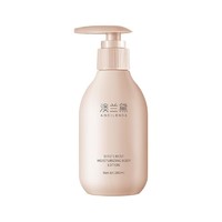 AOCILENDA 澳兰黛 孕妇专用身体乳 200ml