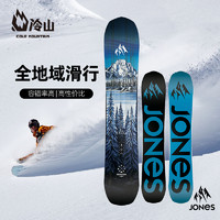 JONES SNOWBOARDS 冷山JONES FRONTIER滑雪板单板2223全地域全能雪板男 156