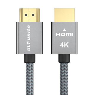 ULT-unite 经典款 HDMI2.0 视频线缆 10m 灰色
