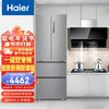 海尔（Haier）冰厨套装 335升法式四门冰箱BCD-335WLHFD9DS9+侧吸式油烟机吸C10SU1+家用煤气天然气双灶具Q2BE3