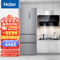 Haier 海尔 冰厨套装 335升法式四门冰箱BCD-335WLHFD9DS9+侧吸式油烟机吸C10SU1