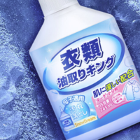 88VIP：SnowDream 油渍干洗剂 245ml