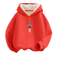 JEANSWEST 真维斯 男女童通用连帽卫衣 贴布兔中标款 红色 110码