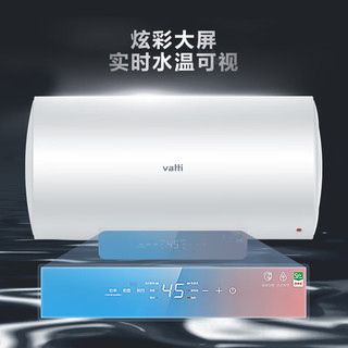华帝（VATTI） 电热水器速热式50升上门安装家用洗澡出水断电储水式变频一级能效DDF50-i14050