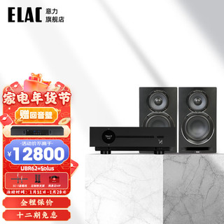 ELAC 意力 德国意力Uni-Fi Reference UBR62发烧级无源书架箱套装HIFI音响三分频 Artera Solus + UBR62