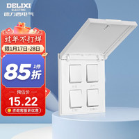 DELIXI 德力西 浴霸开关五开四开通用家用三开卫生间浴霸开关面板暖气开关