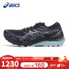 亚瑟士（ASICS）男鞋跑步鞋GEL-KAYANO 29稳定支撑透气舒适缓震运动跑鞋1011B440