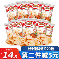 Oishi 上好佳 鲜虾片 膨化零食大礼包 5g*20袋