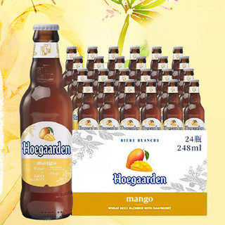 Hoegaarden 福佳 阳光芒 小麦白啤 248ml*24瓶