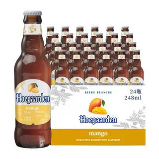 Hoegaarden 福佳 阳光芒 小麦白啤 248ml*24瓶