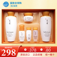 Sulwhasoo 雪花秀 滋阴水乳套装节日送礼护肤品补水保湿套盒官方旗舰店正品