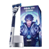 Gillette 吉列 云感手动剃须刀 王者荣耀诸葛亮联名款 1光滑刀架+3刀头+磁力底座