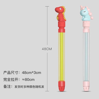 巧巧兔 儿童玩具水枪夏天戏水玩具抽拉式单管喷水滋水枪卡通恐龙呲水枪