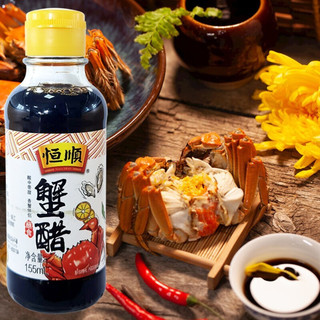 恒顺蟹醋155ml 镇江香醋特产好蟹配好醋 纯粮酿造食醋 155ml*4瓶