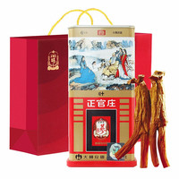 正官庄 korean red ginseng 良字 高丽参 20支 50g 礼盒装