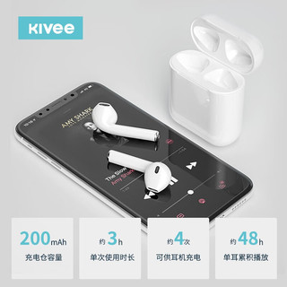 KIVee 可逸KV-TW02C 蓝牙耳机无线音乐耳机半入耳式 适用于苹果vivo华为安卓 白色