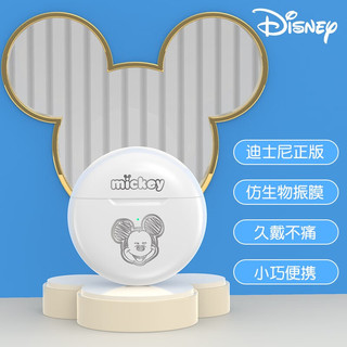 迪士尼（Disney） 蓝牙耳机无线降噪入耳式女生超长续航小米华为oppo苹果tws LF139（哈哈大笑）白银米奇【开盖即连 降噪高清