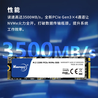 Wodposit 沃存 WENM28-2TB  M.2 固态硬盘 2TB