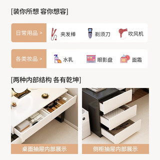 MIHAO 米昊 现代梳妆台一体桌 可伸缩 80-110cm