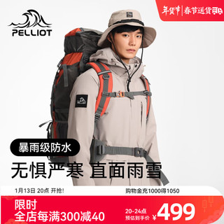 PELLIOT 伯希和 露营冲锋衣男款户外三合一抓绒两件套防水外套防风登山服装 曜石黑 XL M 卡其色