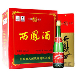 西凤酒 绿瓶高脖 55%vol 凤香型白酒 500ml*6瓶 整箱装