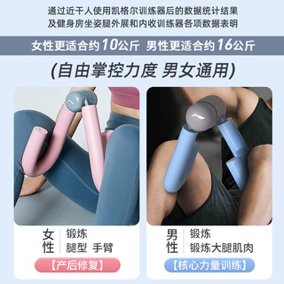 LI-NING 李宁 美腿夹多功能运动家用瑜伽健身锻炼器材夹腿训练器 粉色