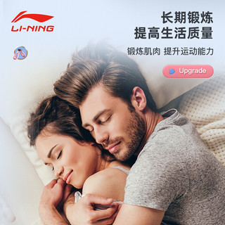 LI-NING 李宁 美腿夹多功能运动家用瑜伽健身锻炼器材夹腿训练器 粉色