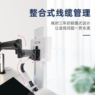 爱格升（ERGOTRON）TRACE显示器支架臂电脑显示屏屏幕支架桌面升降旋转支架显示器增高架(45-630-216 )烤漆白