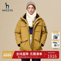 Hazzys哈吉斯冬季男士加厚连帽白鸭绒羽绒服防风保暖外套 深绿色 185/104A 52