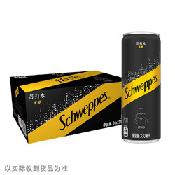 Schweppes 怡泉 可口可乐 无糖零卡 汽水饮料 330ml*24罐