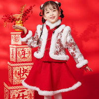 JJLKIDS 季季乐 女童汉服套装2022新款秋冬季拜年服新年喜庆中大童装