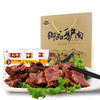 大午 倔驴 御品驴肉礼盒 3口味 1.05kg（倔驴肉175g*2袋+驴肋板175g*2袋+驴大腿175g*2袋）